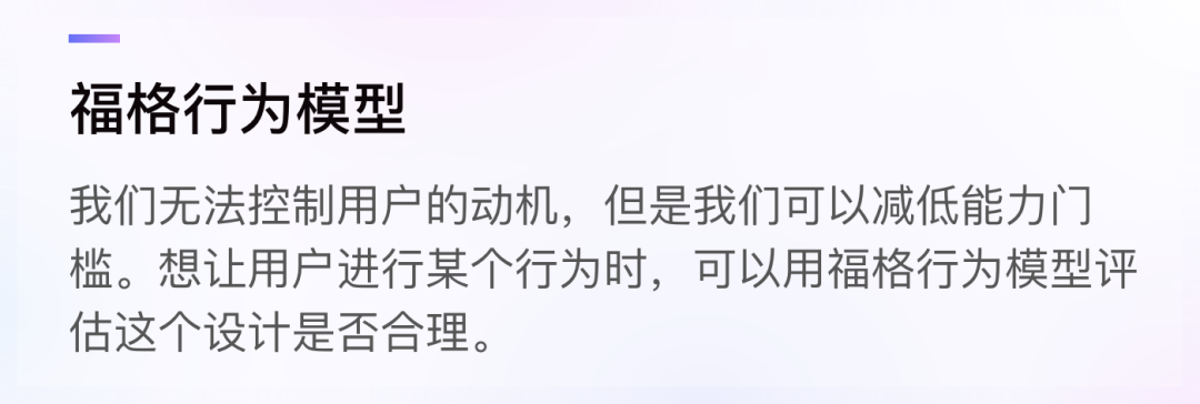 23条黄金体验法则——互联网大厂年度总结